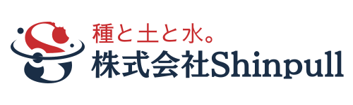 株式会社Shinpullホームページ